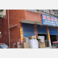 其他店网点