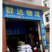 安新一巷店网点