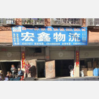 其他店网点