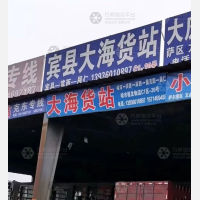 禧龙物流园店网点