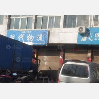内乡现代物流