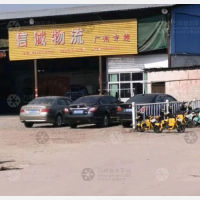 嘉定镇店网点