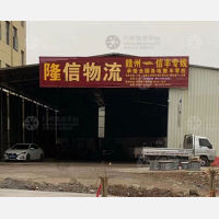 诚信大道店网点
