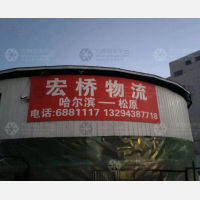 九洲名城店网点