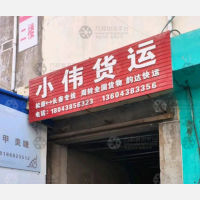 爱珂东三路店网点