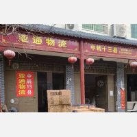 唐河到河南南阳邓州专线,唐河到河南南阳邓州直达线路,唐河到河南南阳邓州中转线路