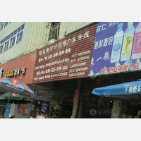 唐河到广东珠海专线,唐河到广东珠海直达线路,唐河到广东珠海中转线路