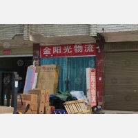 其他店网点