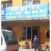 长春途胜/安达物流