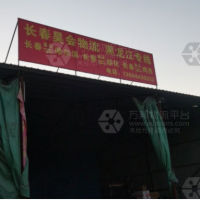 长春到黑龙江绥化专线,长春到黑龙江绥化直达线路,长春到黑龙江绥化中转线路