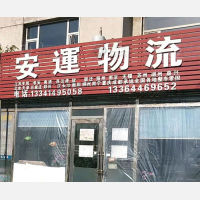 长春到江苏苏州专线,长春到江苏苏州直达线路,长春到江苏苏州中转线路