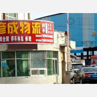 铁东区店网点