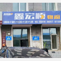 榆树到吉林吉林舒兰法特镇专线,榆树到吉林吉林舒兰法特镇直达线路,榆树到吉林吉林舒兰法特镇中转线路