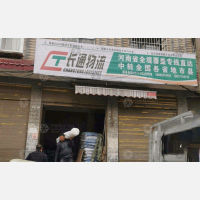 邓州到河南驻马店专线,邓州到河南驻马店直达线路,邓州到河南驻马店中转线路