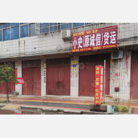 邓州到河南南阳专线,邓州到河南南阳直达线路,邓州到河南南阳中转线路