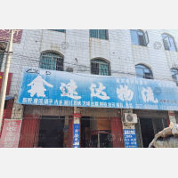邓州到河南南阳专线,邓州到河南南阳直达线路,邓州到河南南阳中转线路