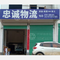 城北大道店网点