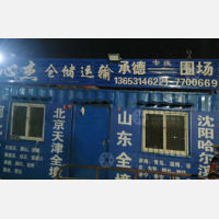 顺达停车场店网点