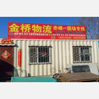 顺达停车场店网点