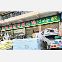 桂阳湖森物流