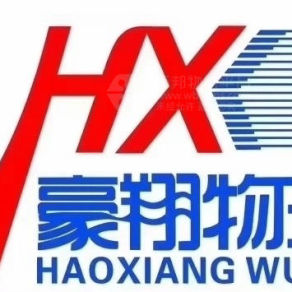 汝州豪翔物流