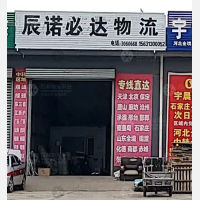 张家口到内蒙古乌兰察布化德专线,张家口到内蒙古乌兰察布化德直达线路,张家口到内蒙古乌兰察布化德中转线路