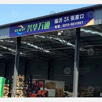幸福路店网点