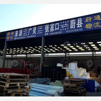 广通物流园店网点