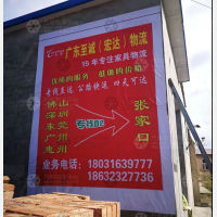 张家口到广东深圳专线,张家口到广东深圳直达线路,张家口到广东深圳中转线路