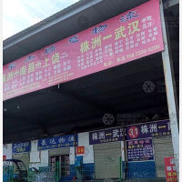 株洲到江西上饶专线,株洲到江西上饶直达线路,株洲到江西上饶中转线路