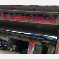 株洲到江西上饶专线,株洲到江西上饶直达线路,株洲到江西上饶中转线路