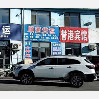 秦皇岛到北京专线,秦皇岛到北京直达线路,秦皇岛到北京中转线路