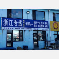 北港物流园店网点