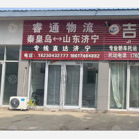 上徐物流园店网点
