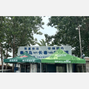 秦皇岛财通物流