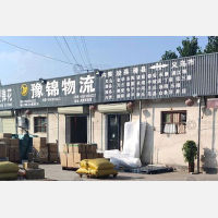 其他店网点