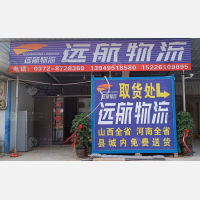 滑县到山西太原专线,滑县到山西太原直达线路,滑县到山西太原中转线路