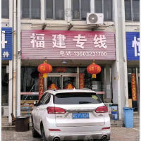 北港大街店网点