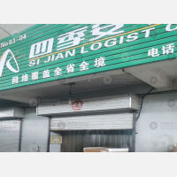 安阳到河南鹤壁专线,安阳到河南鹤壁直达线路,安阳到河南鹤壁中转线路