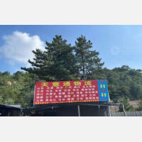 承德天意通物流