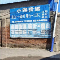 唐山到江苏泰州泰兴专线,唐山到江苏泰州泰兴直达线路,唐山到江苏泰州泰兴中转线路