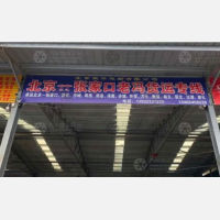越通物流园店网点
