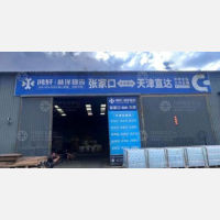 广通物流园店网点