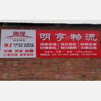 安阳到河南鹤壁专线,安阳到河南鹤壁直达线路,安阳到河南鹤壁中转线路