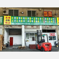 永康到湖北宜昌伍家岗区专线,永康到湖北宜昌伍家岗区直达线路,永康到湖北宜昌伍家岗区中转线路
