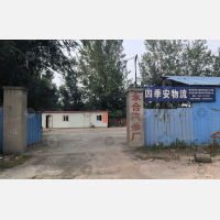 其他店网点