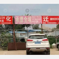 唐山到河北承德围场专线,唐山到河北承德围场直达线路,唐山到河北承德围场中转线路
