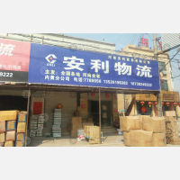 其他店网点
