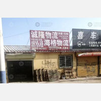 其他店网点