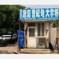 国际五金城店网点